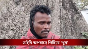 ষোলোর নাবালিকার বারবার শরীর খারাপ! বৃদ্ধাকে ডাইনি অপবাদে পিটিয়ে 'খুন'