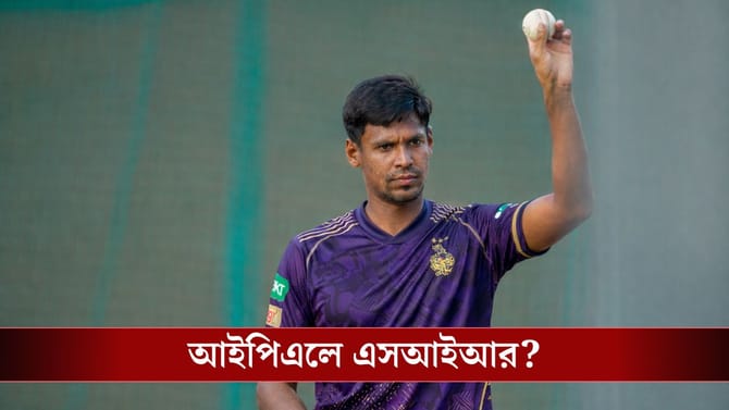 KKR থেকে বাদ পড়লেন বাংলাদেশি ক্রিকেটার, IPL-এও SIR?