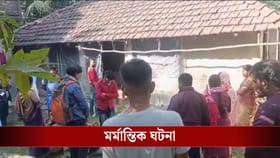 বুকের ওপর জীর্ণ দলিল! ভার সইতে পারলেন না তিয়াত্তরের মৃত্য়ুঞ্জয়