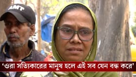 'আজ আমার মৃত স্বামীর কাজ, তাও শুনানিতে ডেকে হেনস্থা করছে'