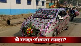 বিয়ের দিনই SIR এর হিয়ারিং, বাড়ি থেকে গাড়ি নিয়ে বেরিয়ে কী করল বর?