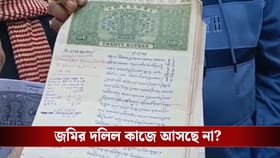 SIRএ হিয়ারিংয়ে গ্রাহ্য হচ্ছে না জমির দলিল? আবার কোন সার্টিফিকেট লাগবে?