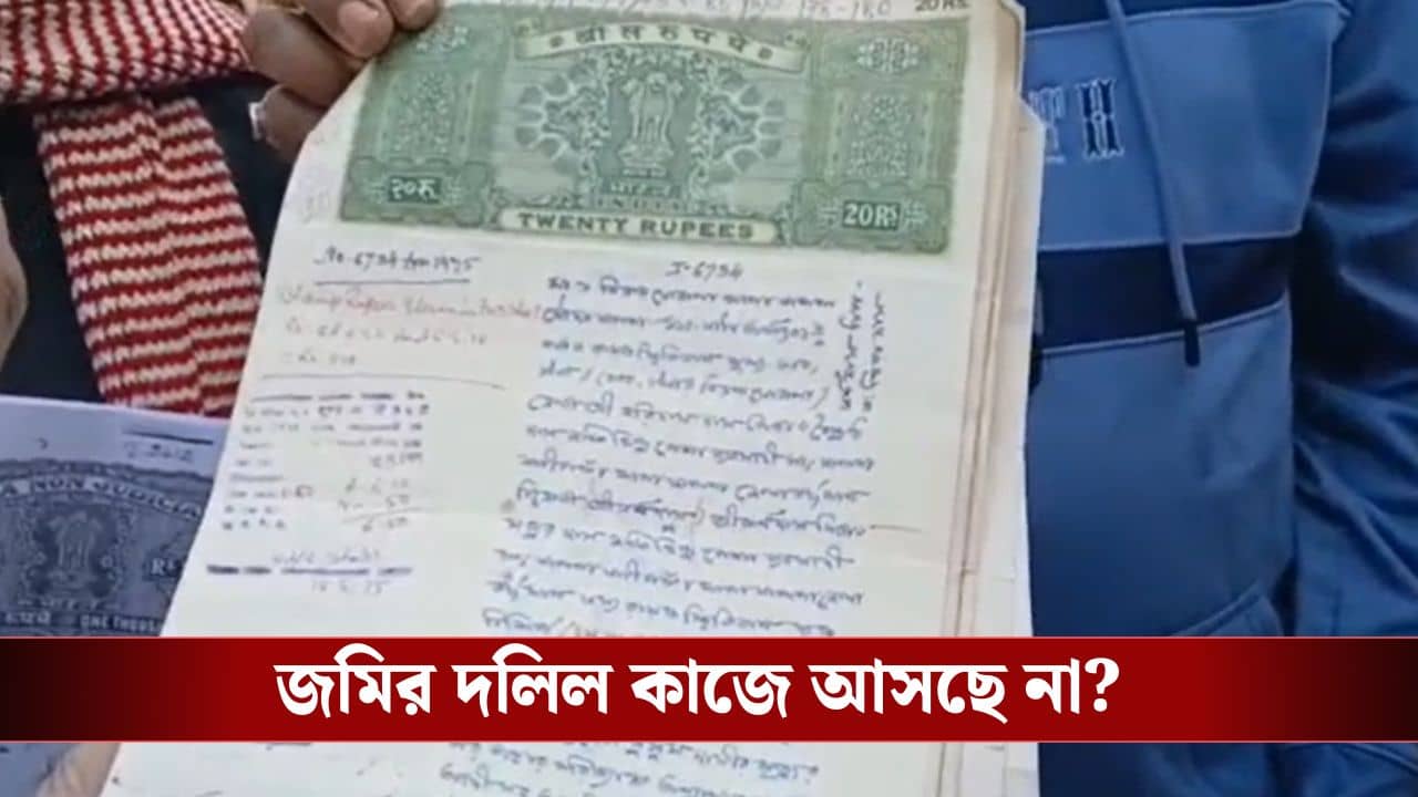 SIRএ হিয়ারিংয়ে গ্রাহ্য হচ্ছে না জমির দলিল? আবার কোন সার্টিফিকেটের কথা বলল কমিশন?