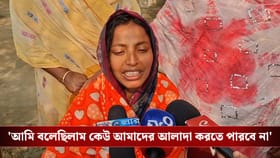 স্ত্রী SIR-র নোটিস পেতেই প্রাণটাই চলে গেল স্বামীর