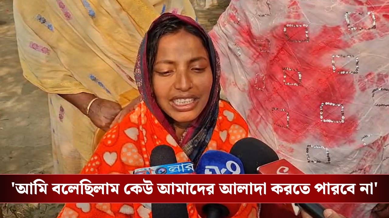 SIR Notice: ‘পাগলি তোমাকে মনে হয় বাংলাদেশে নিয়ে যাবে’, স্ত্রী SIR-র নোটিস পেতেই প্রাণটাই চলে গেল স্বামীর