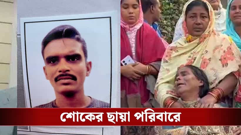 SIR শুনানিতে এসে অসুস্থ, হাসপাতালে নিয়ে গেলেও শেষ রক্ষা হল না!