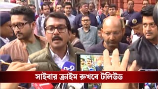 আজ লালবাজারে পুলিশের দ্বারস্থ যীশু-আবীর-পরমব্রত, কী ঘটল সেখানে