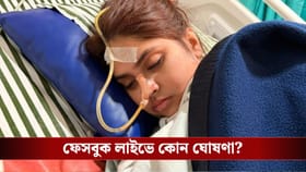 টলিপাড়ার গায়িকার আত্মহত্যার চেষ্টা? ভয়ঙ্কর ঘটনা জানুন