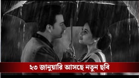 'বনি আমার জন্য লাকি', কেন বললেন স্বস্তিকা?