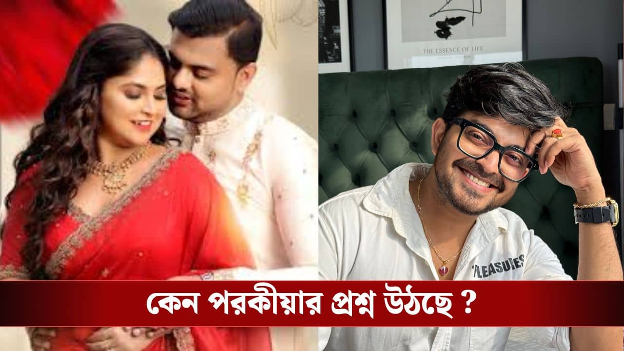 গায়িকা দেবলীনার সঙ্গে সায়কের পরকীয়ার চোটে বিয়েতে সমস্যা? সবটা বললেন সায়ক