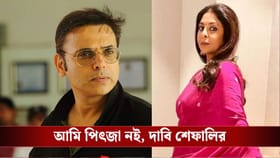 কেন হর্ষ ছায়ার সঙ্গে বিয়ে ভেঙেছিল শেফালির, মুখ খুললেন অভিনেত্রী