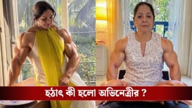 নীনার চেহারায় পরিবর্তন দেখে, চমকে উঠলেন সকলে! কী হয়েছে জানুন