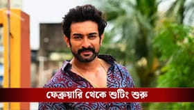 অগ্নিদেবের কামব্যাক ছবি, জীতু কমলের সঙ্গে আর কে থাকছেন?