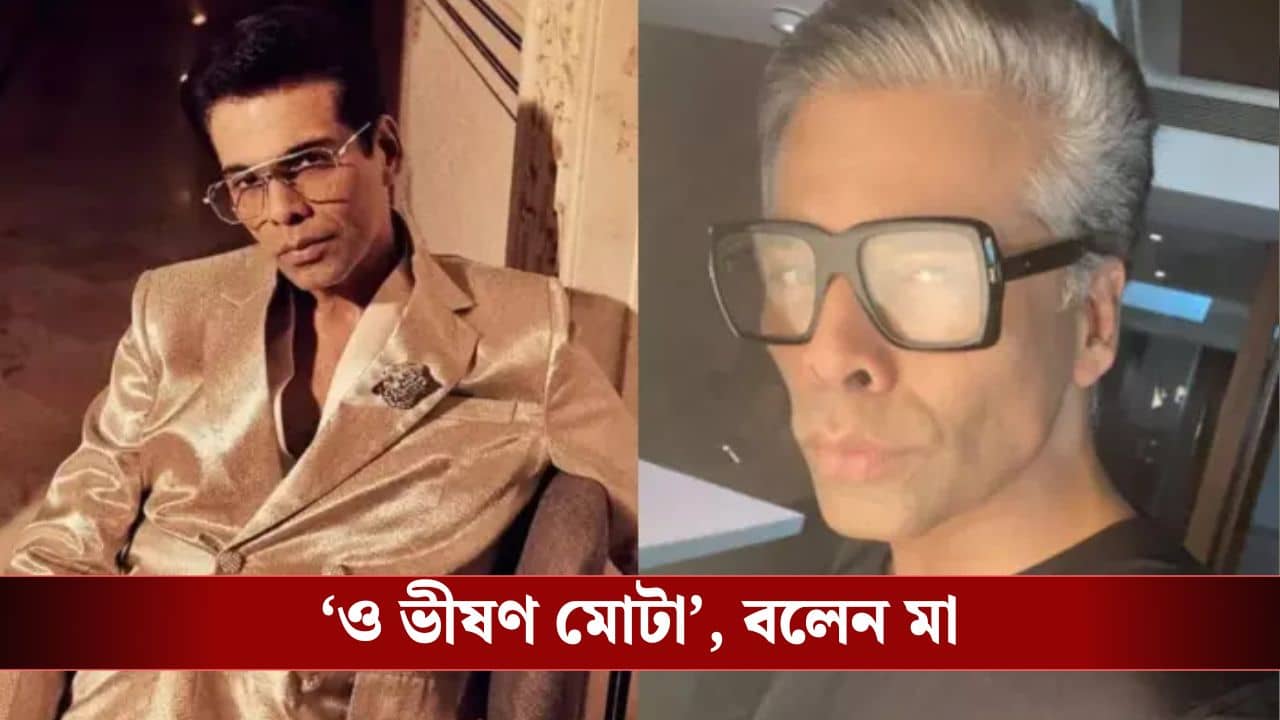 ডায়েট করতে গিয়ে অজ্ঞান...ভয়ঙ্কর ঘটনার কথা স্বীকার করলেন করণ
