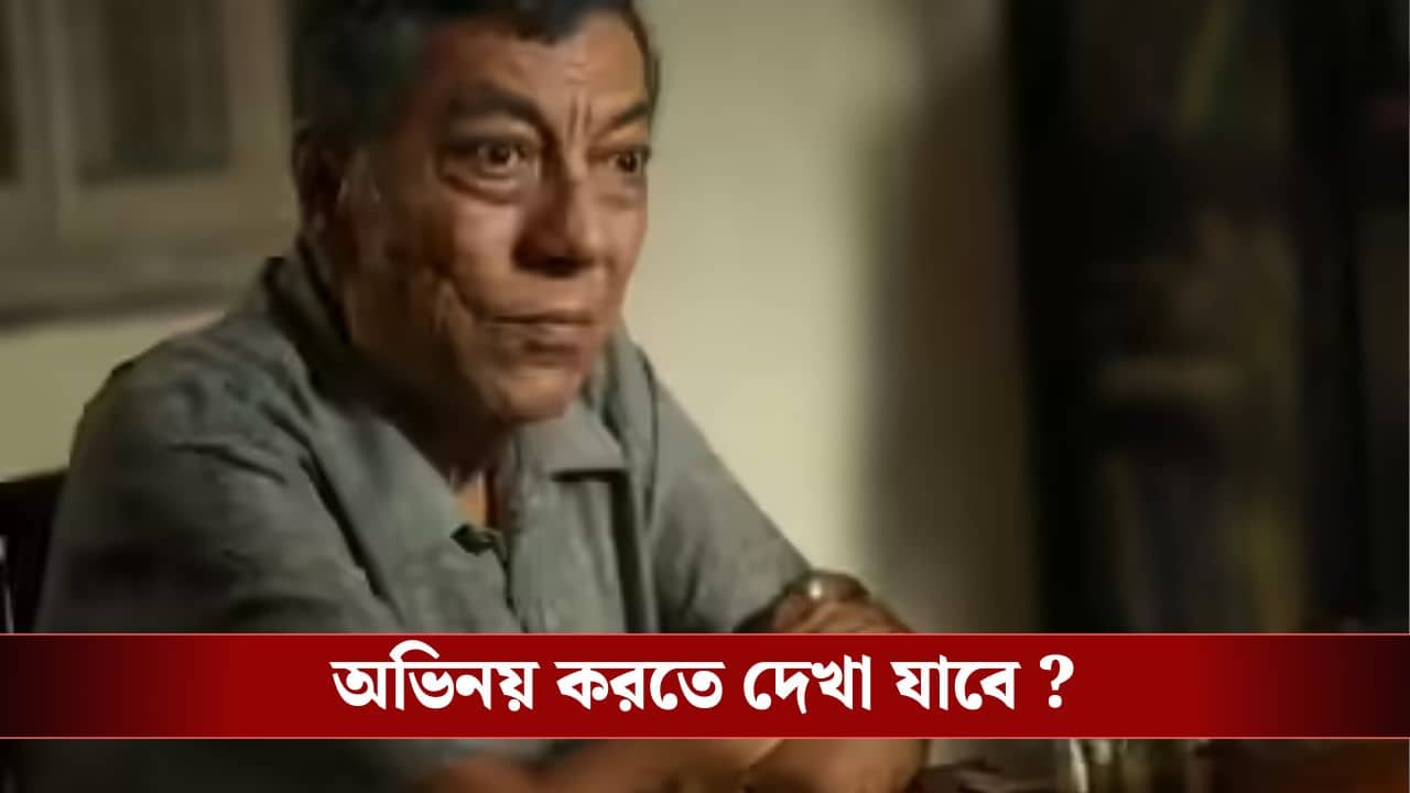 চিতায় ওঠার সময় হলো...ডাক্তারের চিকিত্‍সায় ভুল, কেন বললেন বিপ্লব?
