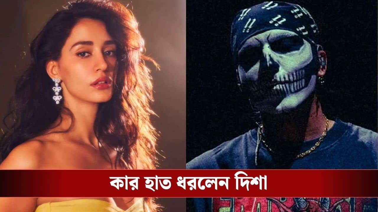 দিশা পাটানির নতুন প্রেমিক তলবিন্দরকে নিয়ে চর্চা...কেন মুখ দেখান না গায়ক?