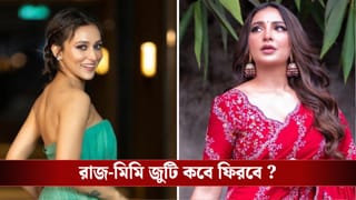 ‘মিমি-শুভশ্রীকে নিয়ে ছবির কথা ভাবছিলাম, কিন্তু…’, চমকপ্রদ খবর দিলেন রাজ