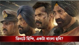 সরস্বতী পুজোয় আবার হিন্দি ছবিকে প্রাধান্য? কোণঠাসা বাংলা ছবি?