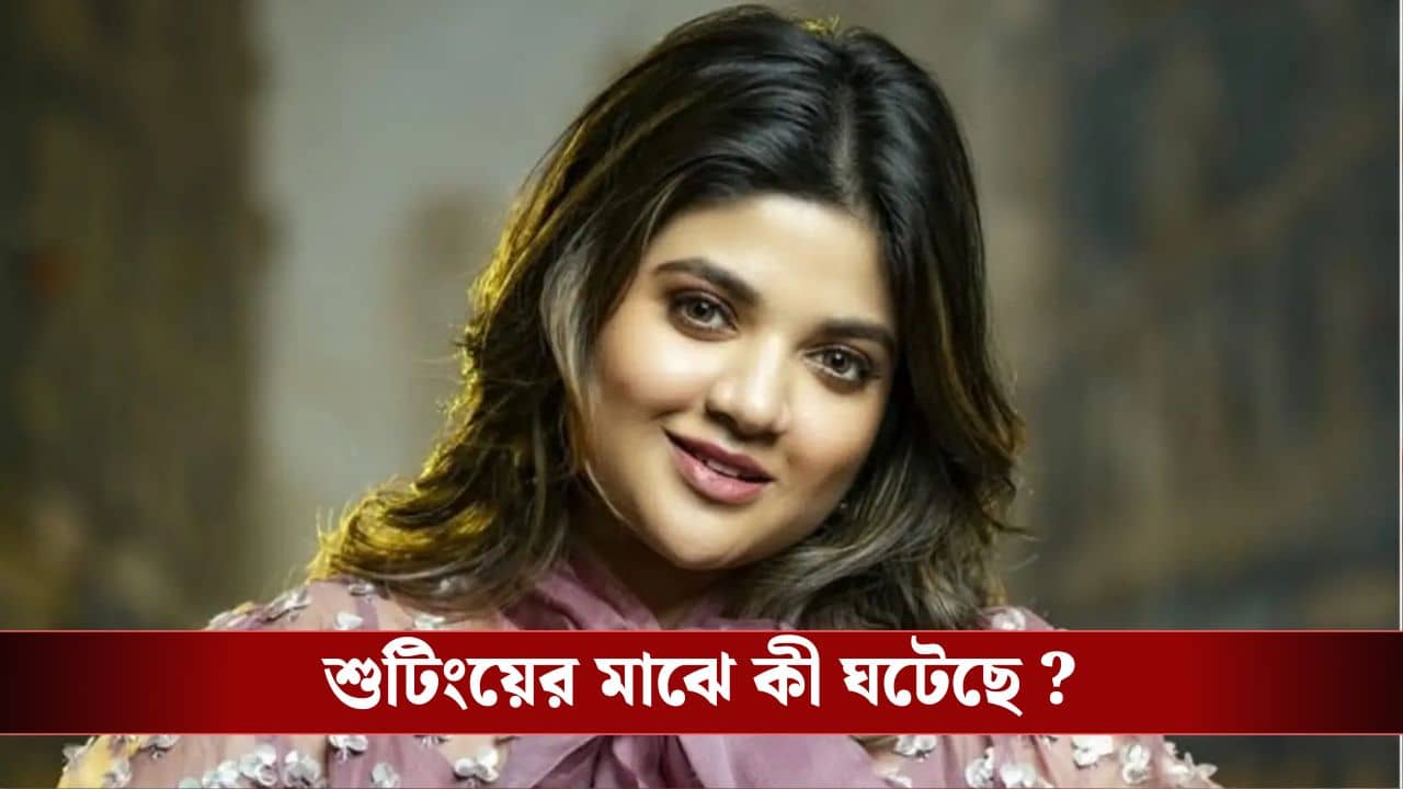 হঠাত্‍ হাসপাতালে ভর্তি রণিতা, এখন কেমন আছেন বাহামণি?