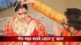 'এই বিয়ে অগ্নিকে সাক্ষী রেখে হয়েছে', বললেন হিরণের 'দ্বিতীয় বউ' হৃতিকা