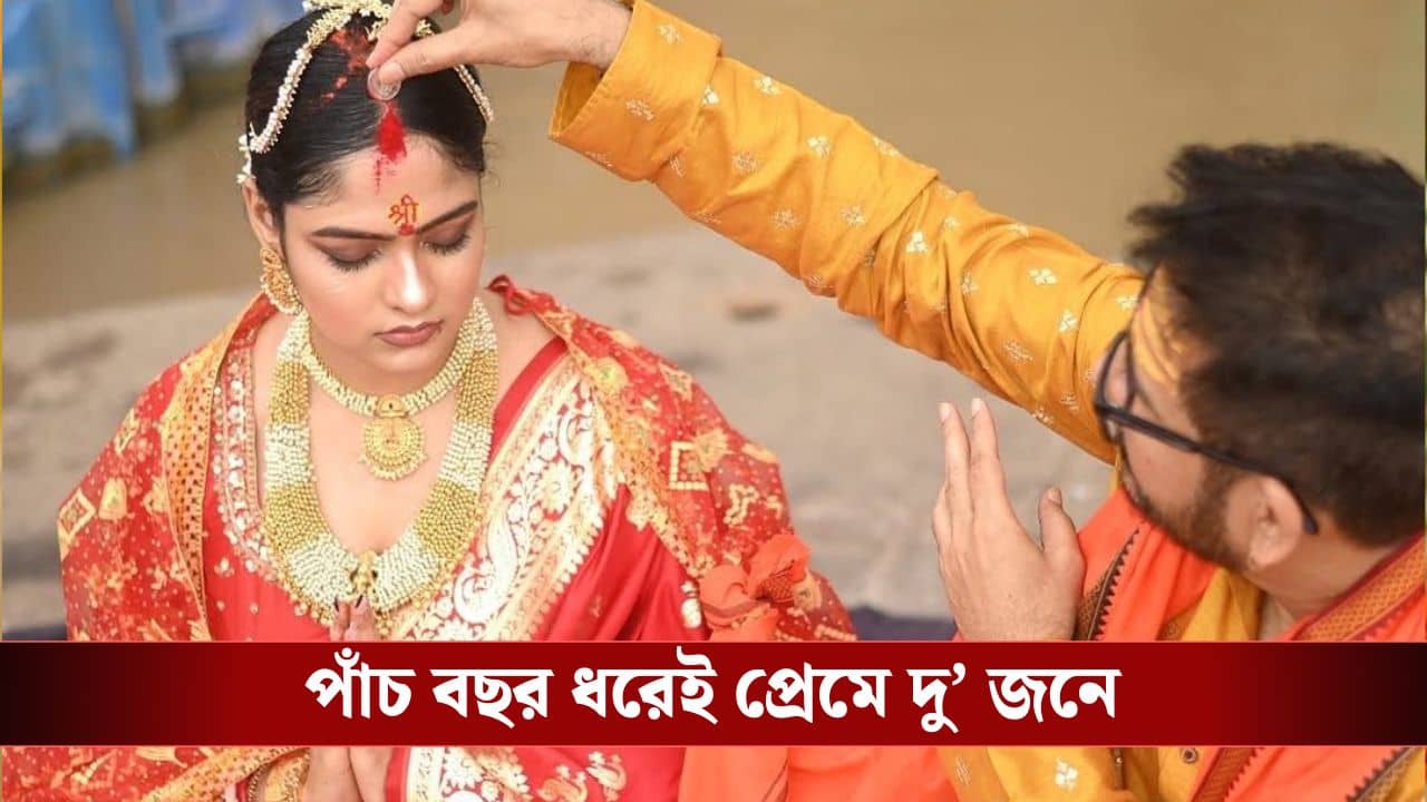 এই বিয়ে অগ্নিকে সাক্ষী রেখে হয়েছে, মুখ খুললেন হিরণের দ্বিতীয় বউ হৃতিকা