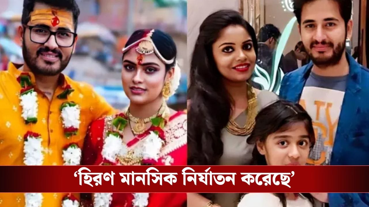 ‘আমাকে ‘দিদি’ বলে পরিচয় দিয়েছিল হিরণ’, এফআইআর করে বিস্ফোরক অনিন্দিতা