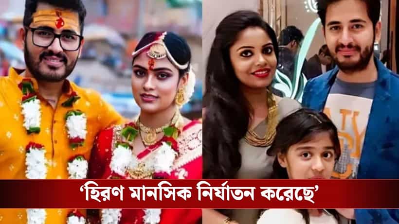 আমাকে দিদি বলে পরিচয় দিয়েছিল হিরণ, এফআইআর করে বিস্ফোরক অনিন্দিতা
