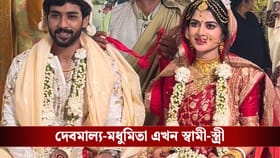 'জবুথবু অবস্থা, কিছু মনে করবেন না', বিয়ের রাতে টেনশনে মধুমিতা