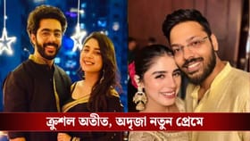 এবার বাগদান সারছেন অদ্রিজা, পাত্র কে জানেন?