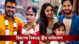 ‘আমি নিয়াসার বাবা…’, দ্বিতীয় বিয়ের পর অবশেষে মুখ খুললেন হিরণ