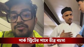 মুসলিম ওয়েটার সায়ককে না জানিয়ে খাইয়ে দিল গরুর মাংস! কী ঘটল?