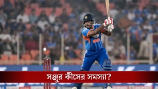 Sanju Samson: মানসিক নাকি ব্যাটিং ত্রুটি? সঞ্জুর সমস্যা কোথায়, দেখালেন রামন