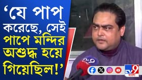 'রাজনৈতিক বক্তব্য রেখেছে, তাই ধিক্কার', বিস্ফোরক শান্তনু ঠাকুর