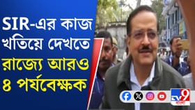বাংলা নিয়ে 'বিশেষ' পদক্ষেপ কমিশনের, সব এনুমারেশন ফর্ম কি চেক হবে?