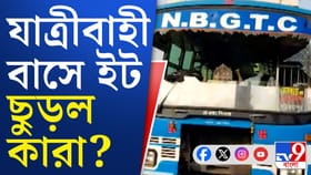 ছাড় পেলেন না বাসের যাত্রীরাও, কী চলছে মুর্শিদাবাদে?