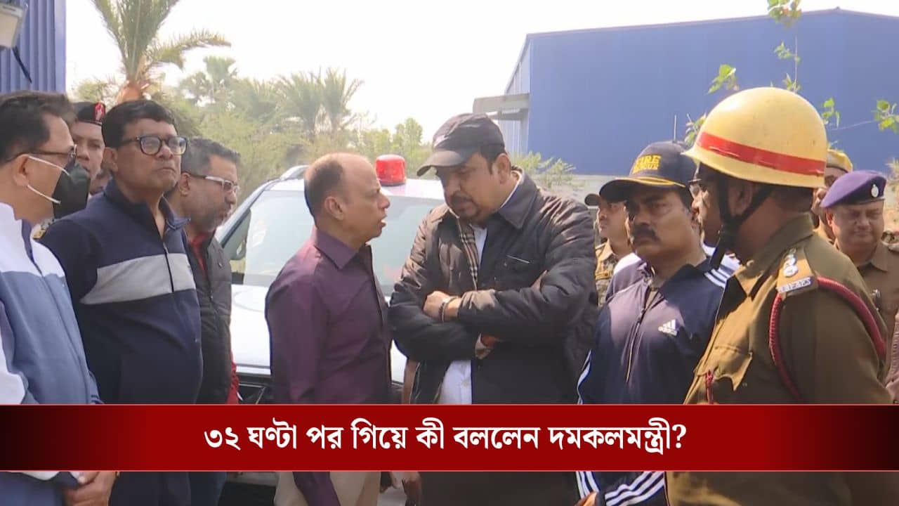 Sujit Bose: প্রজাতন্ত্র দিবসে ব্যস্ত ছিলাম..., ৩২ ঘণ্টা পর এসে দমকলমন্ত্রী বলেই ফেললেন এটা জতুগৃহ