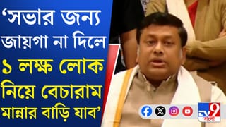সিঙ্গুরে সভা মোদীর, বেচারামকে তোপ দেগে সুকান্ত বললেন…