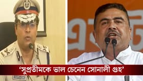 'সন্দেশখালি-কাণ্ড সামলানোর পুরষ্কার পেয়েছেন সুপ্রতীম', বললেন শুভেন্দু