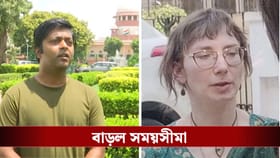 সপুত্র পলাতক রুশ তরুণীকে খুঁজতে কেন্দ্রকে ডেডলাইন সুপ্রিম কোর্টের