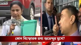 মুখ্যমন্ত্রীর বিরুদ্ধে ব্যবস্থা নেবে ED? I-PACএর অফিসে তল্লাশির মাঝেই বিস্ফোরক শুভেন্দু