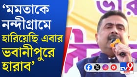 কোথায় যাচ্ছে কেন্দ্রের দেওয়া রেশনের গম? 'ফাঁস' করে দিলেন শুভেন্দু