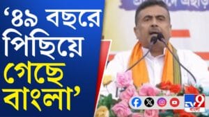 আক্রমণ শুভেন্দুর, একযোগে জবাব কুণাল-সেলিমের, কী হল?