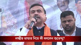 বিজেপি এলে লক্ষ্মীর ভান্ডারে ঠিক কত টাকা দেবে, আভাস দিলেন শুভেন্দু
