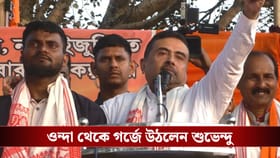 ওন্দায় গিয়ে আক্রান্ত কর্মীকে বাড়ি তৈরির অর্থ সাহায্য শুভেন্দুর