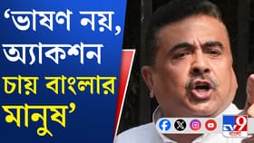 কমিশনের কী করা উচিত? এবার বলে দিলেন শুভেন্দু