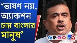 কমিশনের কী করা উচিত? এবার বলে দিলেন শুভেন্দু