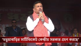 'হিন্দুদের কেশাগ্র স্পর্শ করতে পারবে না', মতুয়াদের কী আশ্বাস শুভেন্দুর