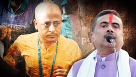 চিন্ময়কৃষ্ণকে নিয়ে কী 'ছক' ইউনূসের? সব বলে দিলেন শুভেন্দু