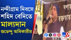 নন্দীগ্রাম আন্দোলনের সবচেয়ে বড় বেনিফিশিয়ারি কে? নাম বললেন শুভেন্দু