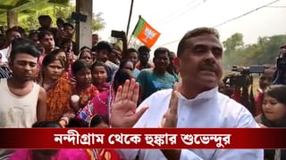 Suvendu Adhikari: ‘সব জায়গায় CCTV লাগাও, যত টাকা লাগে আমি দেব’, হিংসায় তপ্ত নন্দীগ্রাম থেকে হুঙ্কার শুভেন্দুর